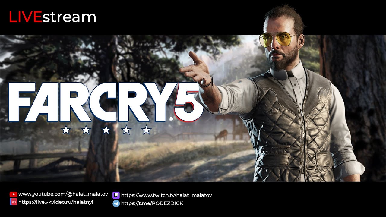 (8) Движемся к финалу! Far Cry 5. halat_malatov на стриме!