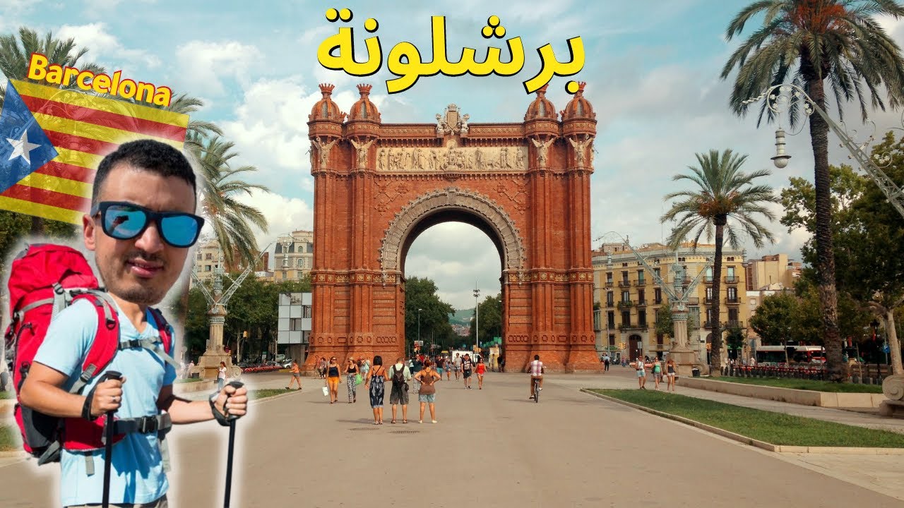 سافرت من فاس لبرشلونة بغاو ينصبو عليا فأشهرسوق فالمدينة ـ رحلة اوروبا البرية / الحلقة 1