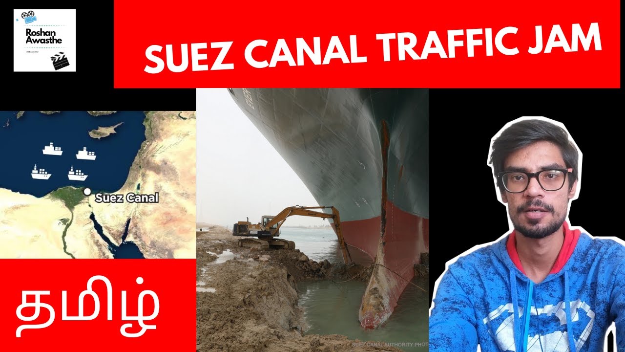 Traffic Jam In Suez Canal | Evergreen Ship | Tamil