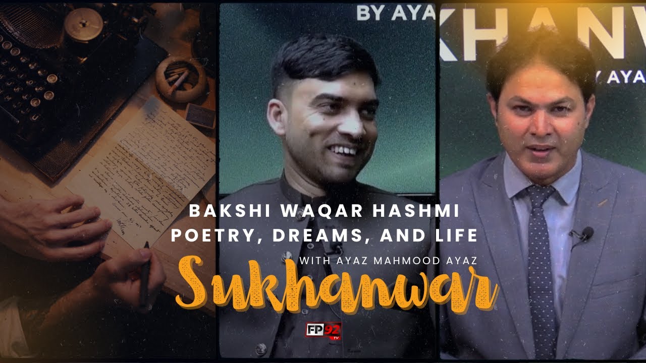 Sukhanwar: Ayaz Mahmood Ayaz with Bakshi Waqar Hashmi on 'Sarey Khwab Tumharey