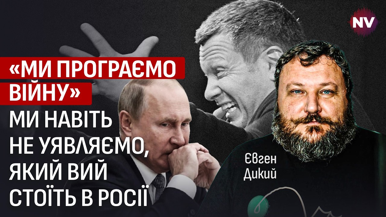 Все пошло не по плану россиян. ВСУ перехватили инициативу на фронте | Евгений Дикий