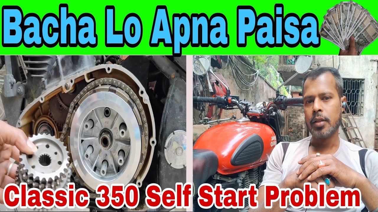 Classic 350 Self Start Problem | Classic 350 Oneway Clutch Bearing Problem | ARUPTOMOTIVE