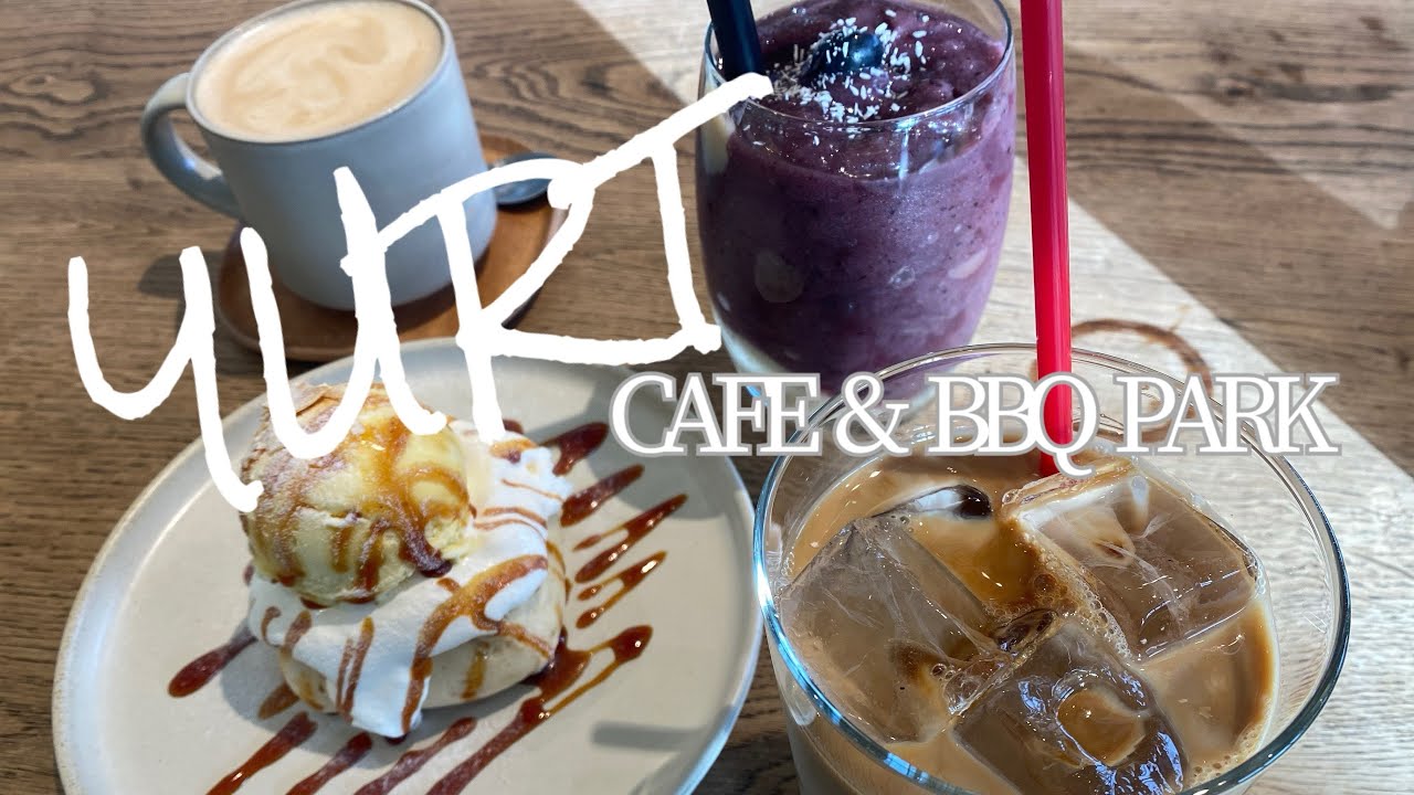 YURT 海岸沿いの素敵なcafe★神戸★須磨★おしゃれ