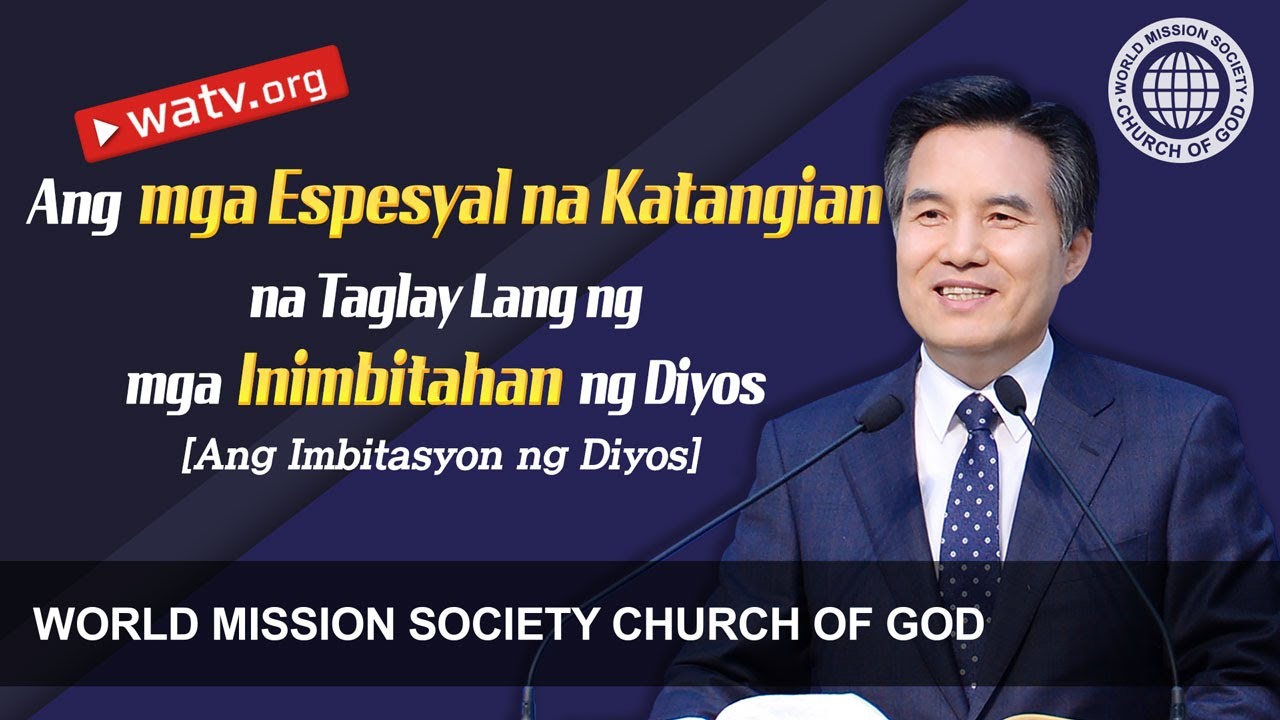 Ang Imbitasyon ng Diyos | Iglesya ng Diyos, Samahan ng Pandaigdigang Misyon