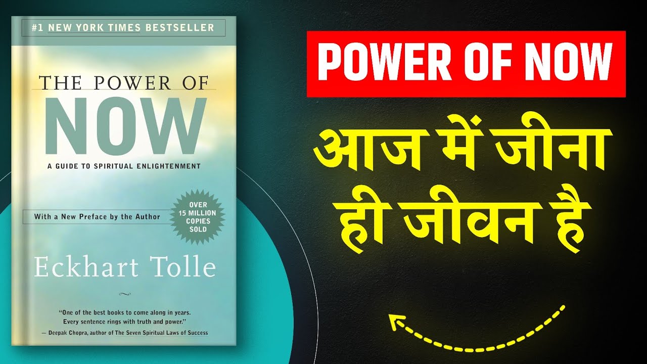 The Power of Now By Eckhart Tolle Audiobook | Hindi Book Summary | Book Insider 