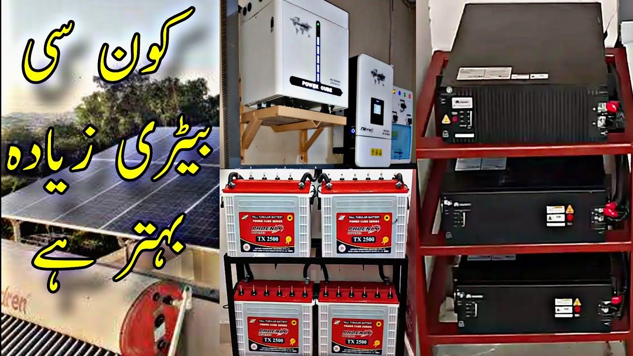 Lithium Vs Tubular Battery Comparison