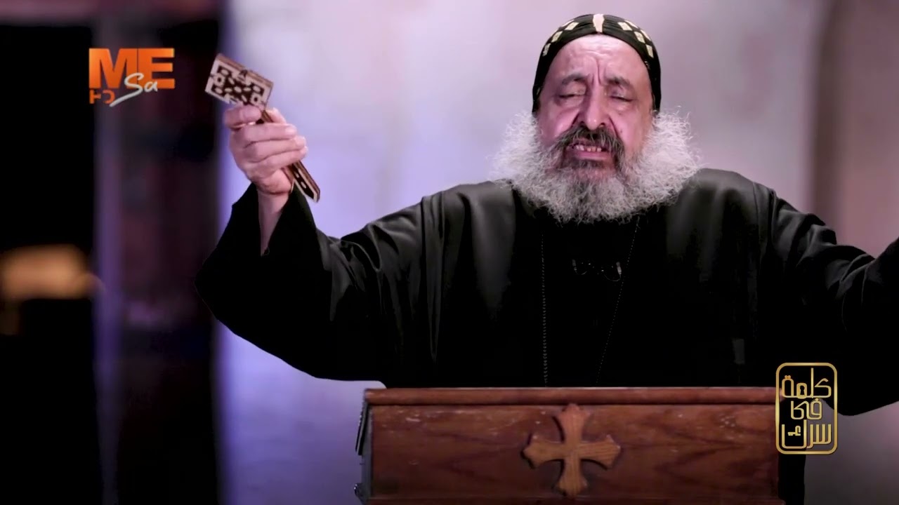 الشياطين ترتعب رعبا من علامة الصليب!