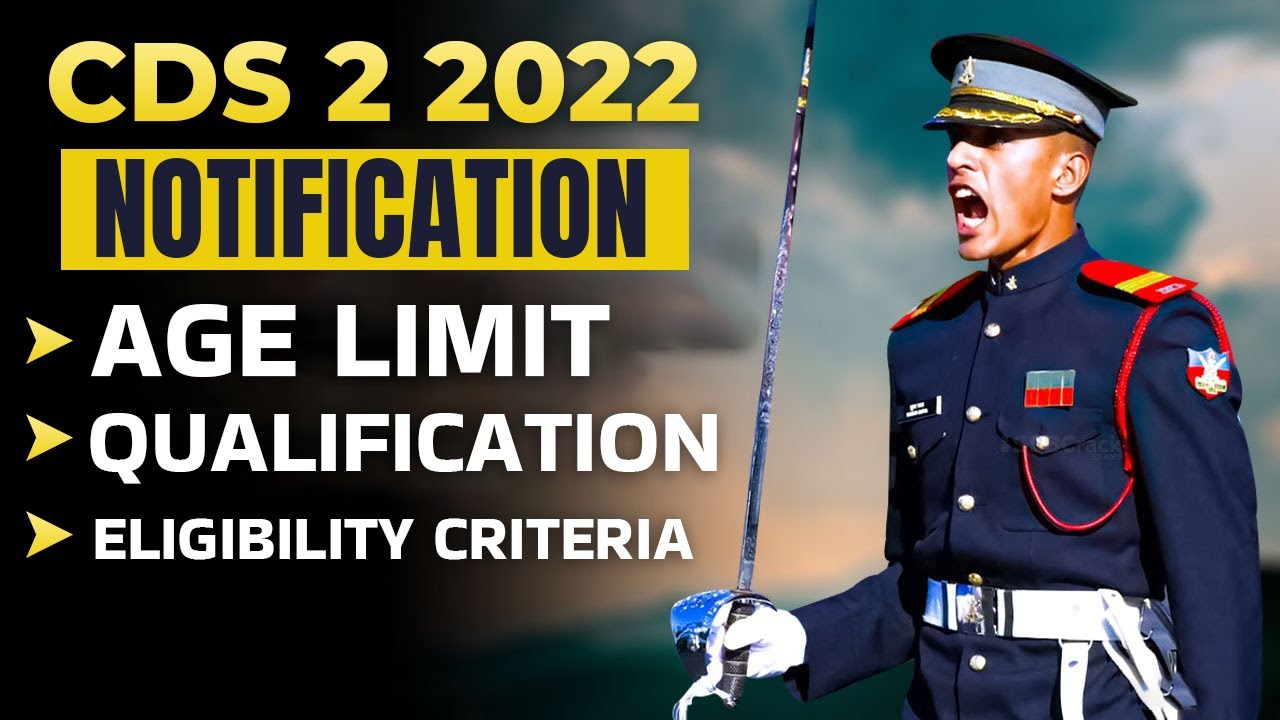 CDS 2 2022 Notification | CDS 2 2022 Age Limit | CDS 2 2022 Eligibility Criteria | Exampur CDS CAPF