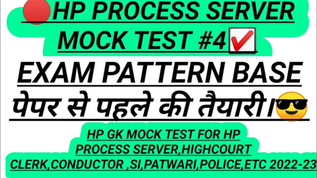 🔴HP PROCESS SERVER FULL MOCK TEST || 🔴HP GK PROCESS SERVER,HIGHCOURT CLERK MOCK TEST || HP GK MOCK |