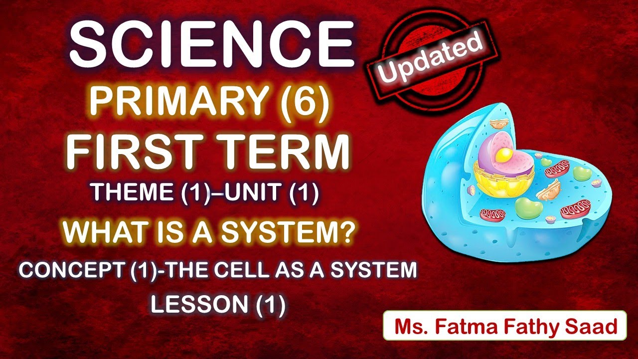 Science -Primary 6- first term- unit 1-Concept 1-Lesson 1
