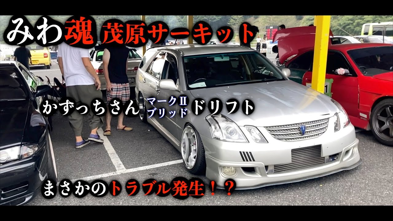 【かずっち製作所】TEPS走 みわ魂 茂原サーキットドリフト かずっち♂さんの走行時間“最短記録”⁉︎