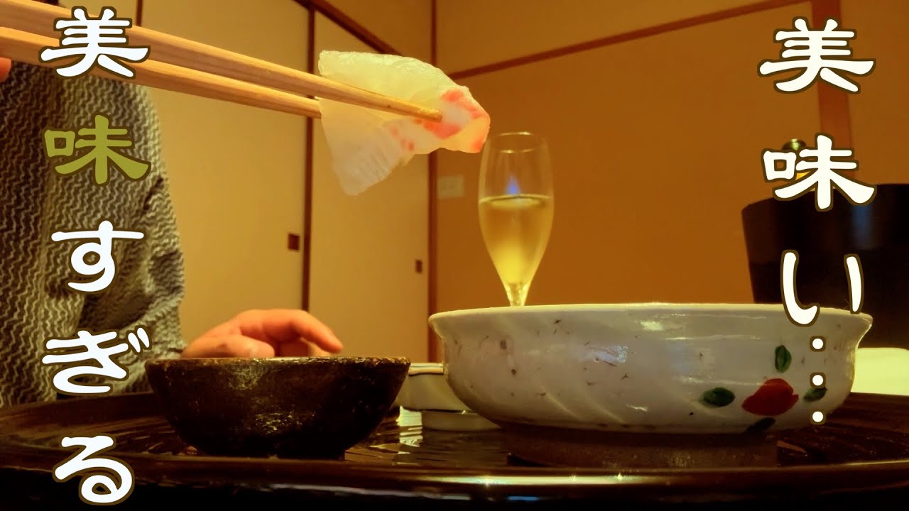 憧れの温泉旅館石葉に来たけど、美味しすぎでしょ...I came to Sekiyo that I've always wanted to visit .Too delicious...