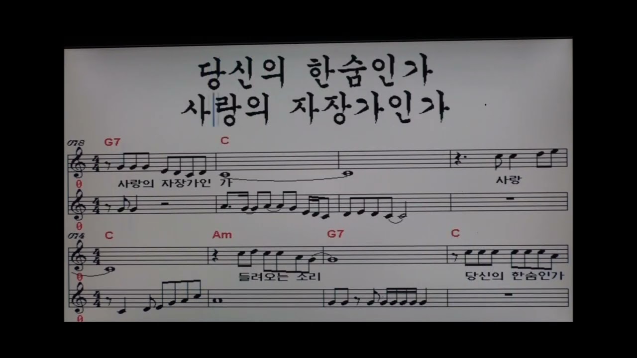 사랑의벽시계ㆍ노래차민상  작사차민상 작곡김기범  많은사랑부탁드립니다.