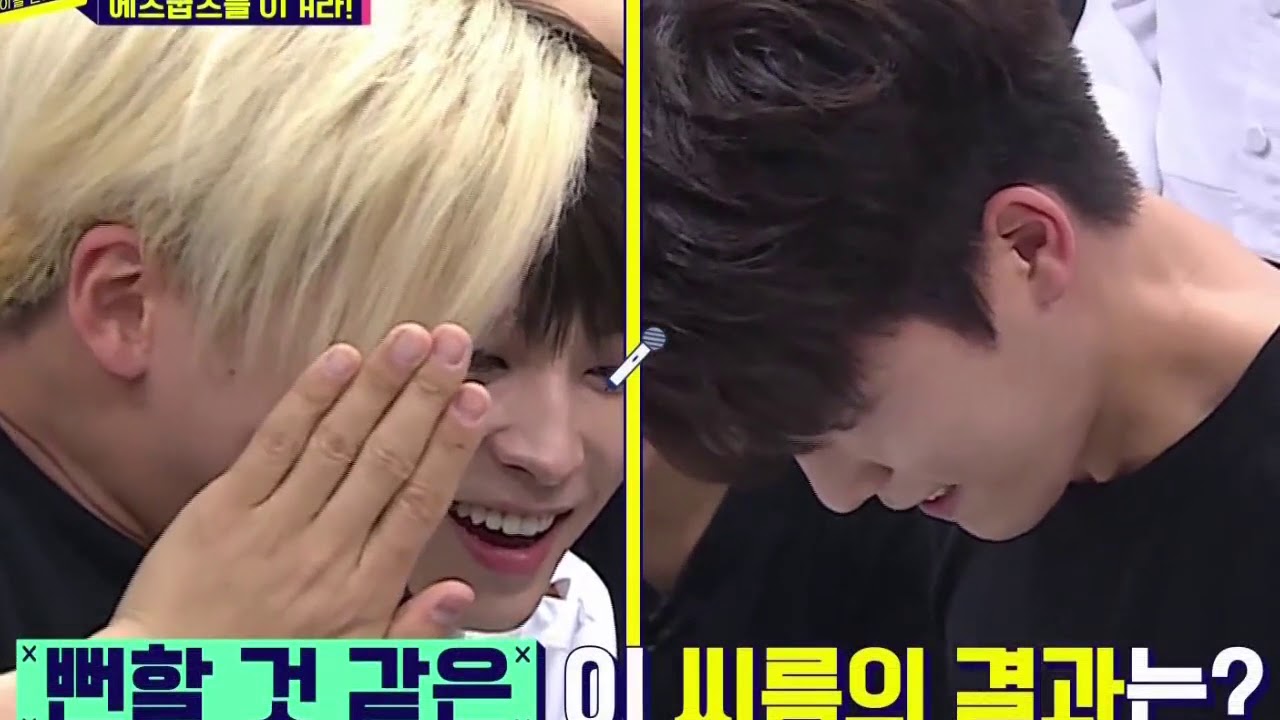 【SEVENTEEN JEONGHAN】SCREAMING !!!!!