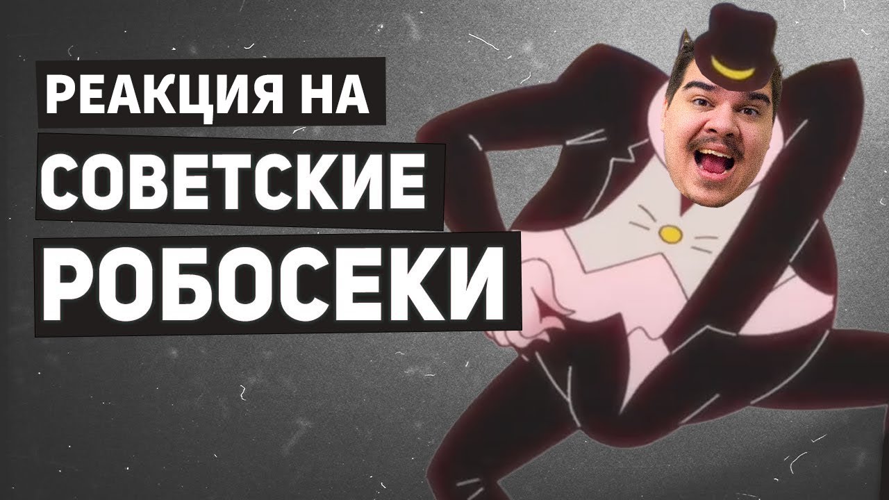▷ Самый лучший обзор Атомик Харт (ATOMIC HEART) l РЕАКЦИЯ на БУЛДЖАТь