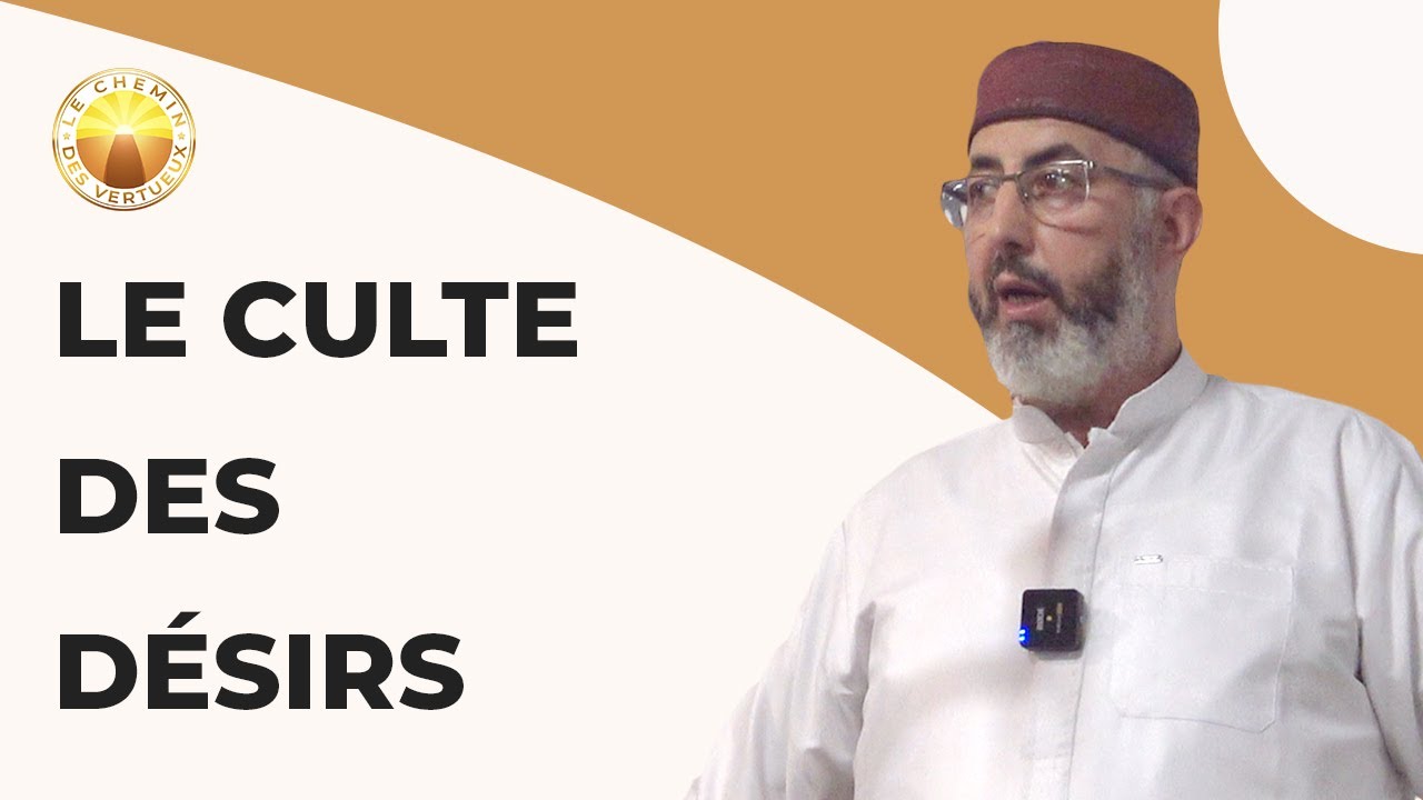 Le Culte des désirs