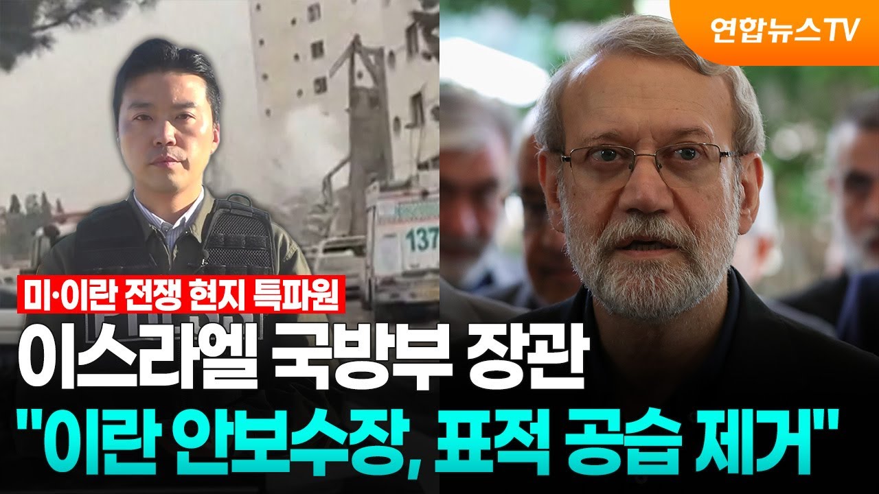 이스라엘 국방 