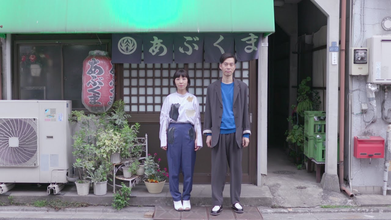 Humbert Humbert - Ganbare Niichan [Official Music Video]
