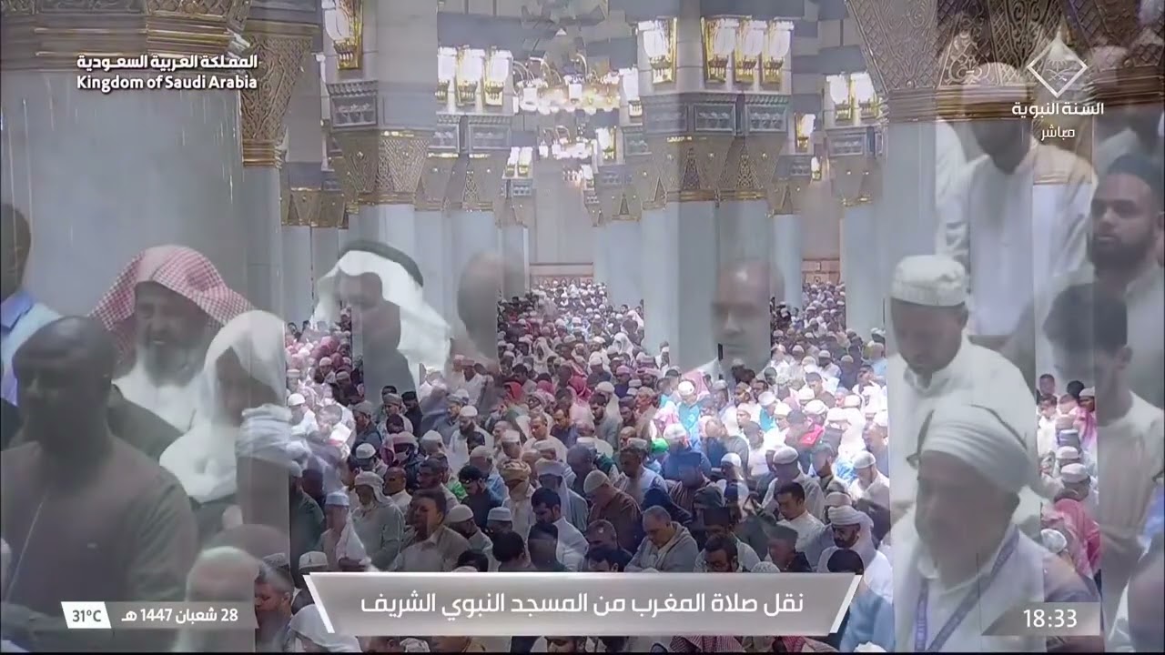 16th Jan 2026 Madeenah Maghrib Sheikh Barhaji