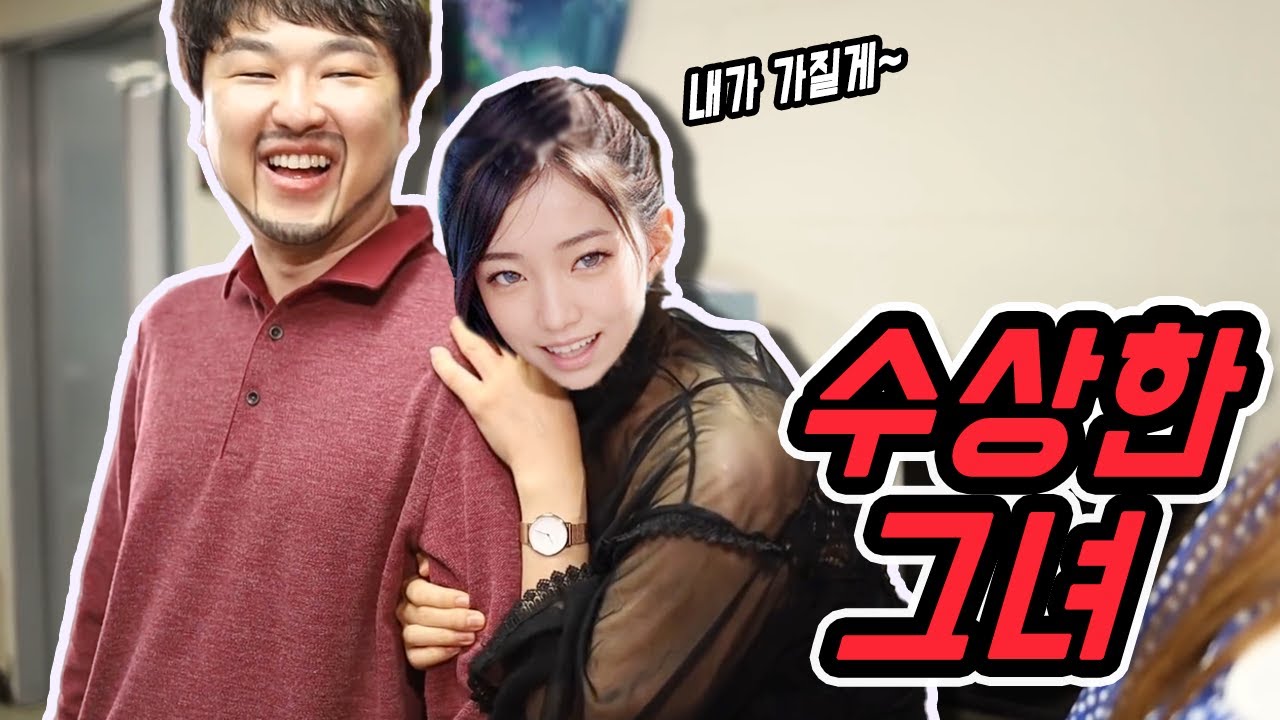 급식왕 철벽보건쌤, 구구쌤을 제끼고 발가락쌤을 차지한 수상한 그녀 등장!!ㅋㅋㅋㅋㅋft.돈 많은 부자의 위험 (급식쌤들 뉴비들을 위한 영상 모음집 - 91~95화)