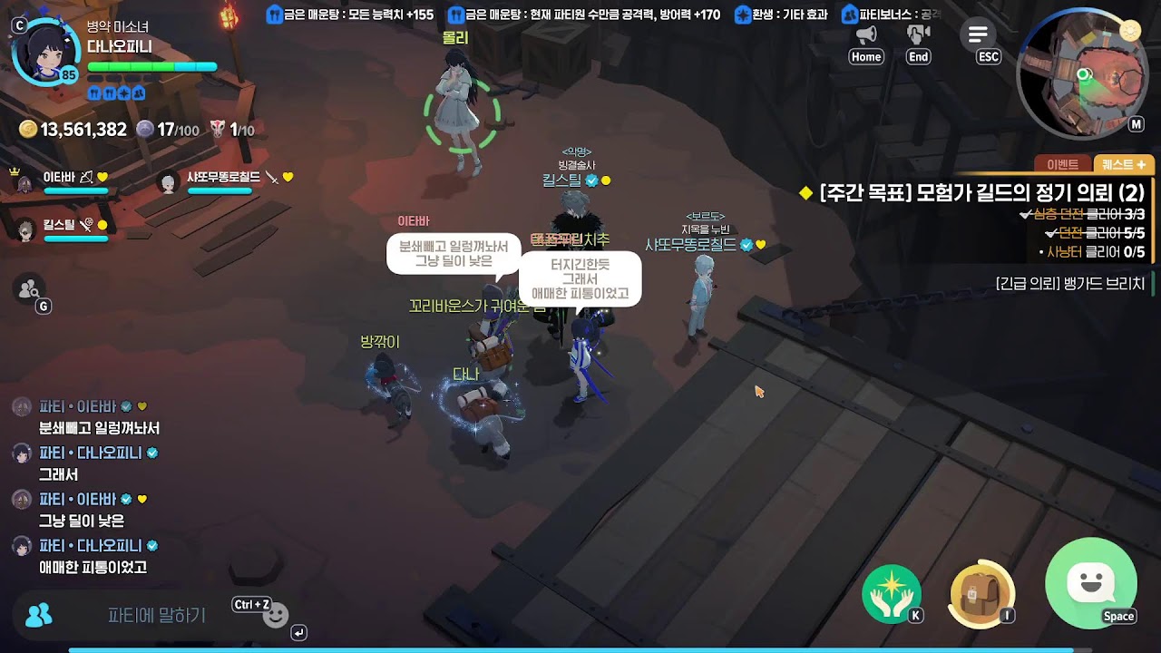 장듀검빙 시즌4
