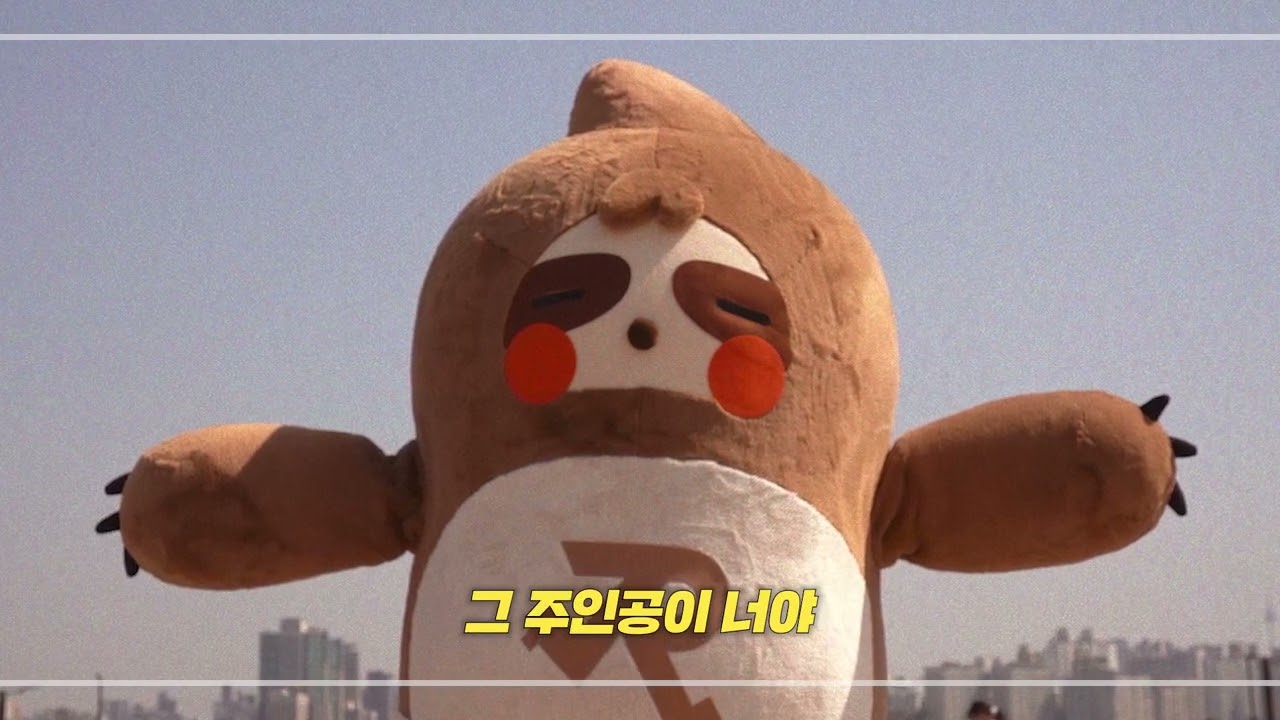 [Lyric Video] We Are 