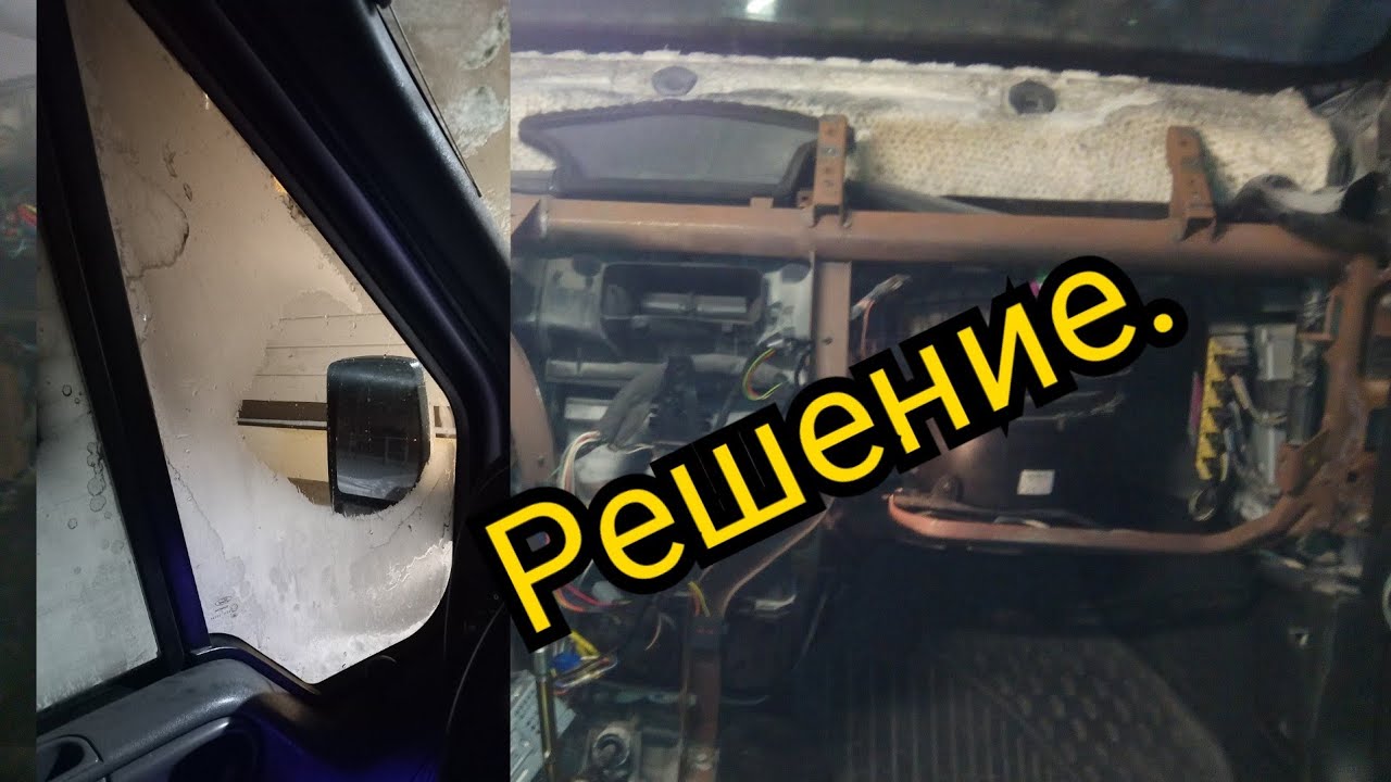 Потеют боковые стёкла Форд транзит? ЕСТЬ РЕШЕНИЕ! ФОРД ТОРНЕО 280 БУС.