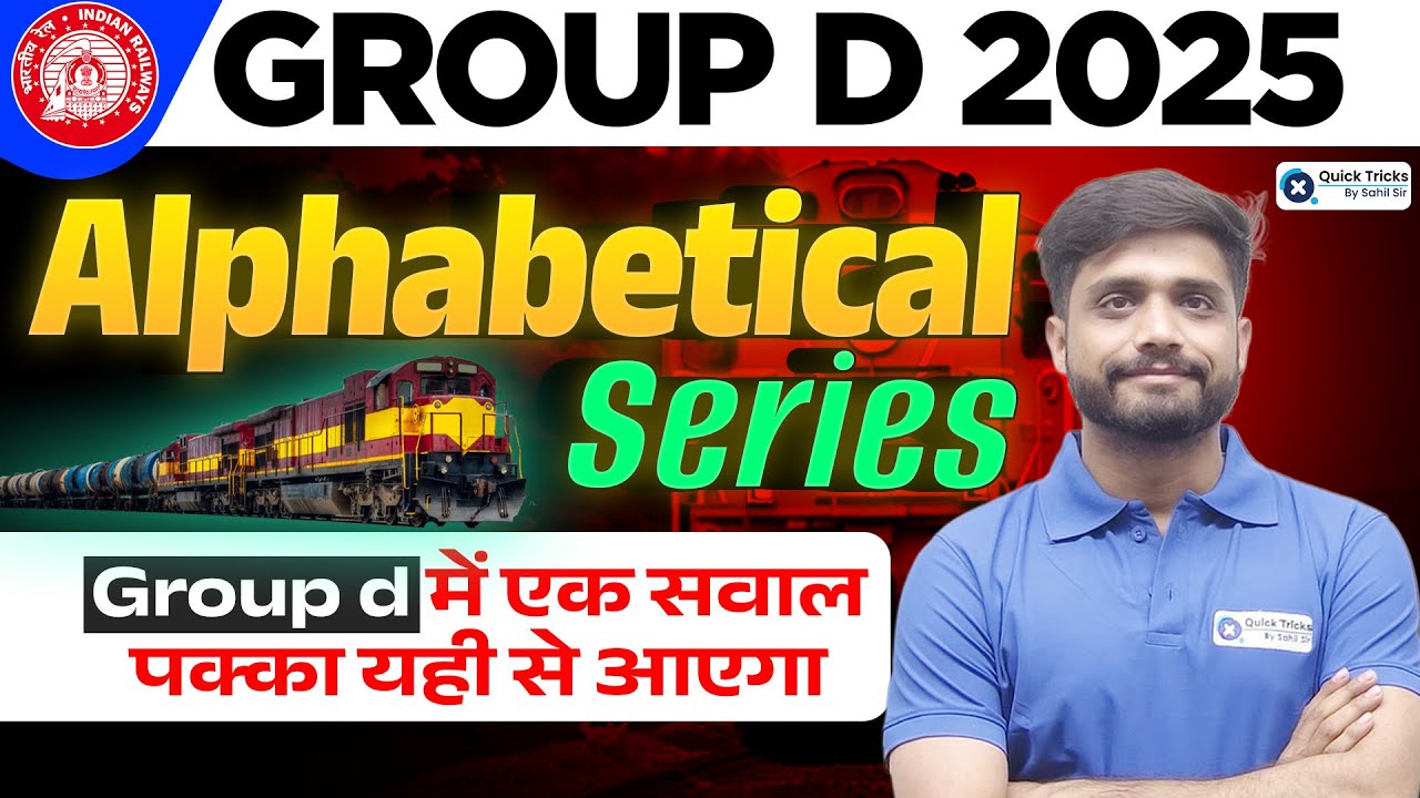 RRB Group D 2025 Reasoning | Alphabetical Series Short Tricks | Most Expected Questions |Lakshya Sir