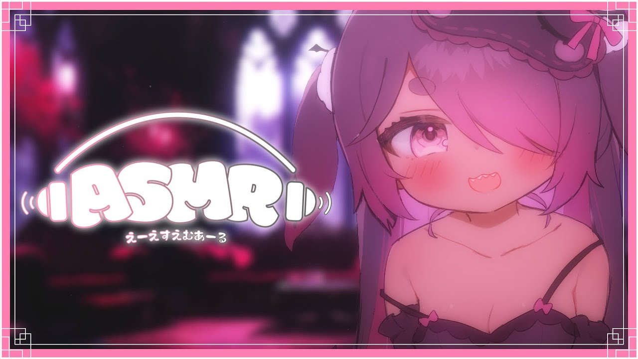 【ASMR】Relaxing Ice Globe, Face Scratches, and Glass Taps~【ちはるナナ/Chiharu Nana 】