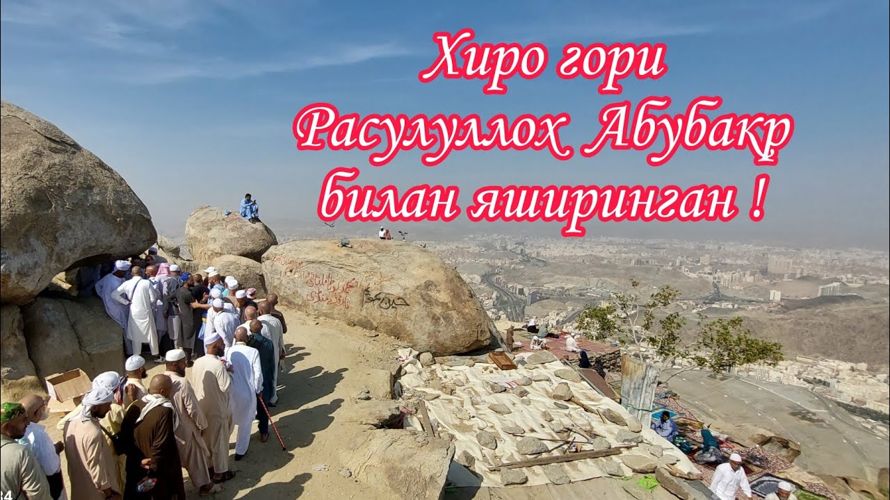 Жабал савр,Савр гори