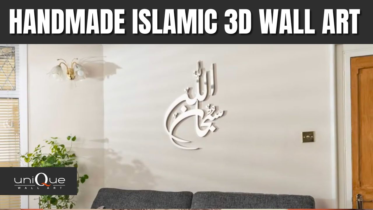 Unique Wall Art | Premium Islamic Calligraphy & Home Decor