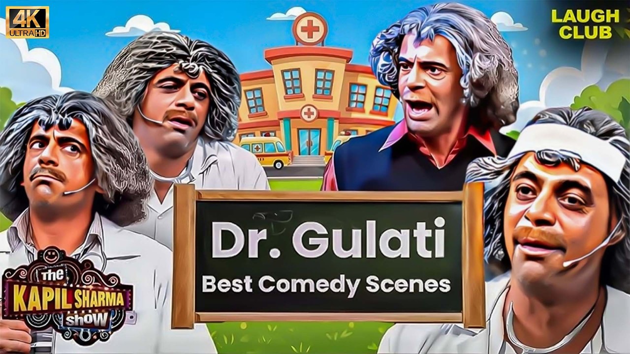 Dr. Gulati ने अपनी बातों से किया सबको लोटपोट! | The Kapil Sharma Show | Best Of Sunil Grover | 4K