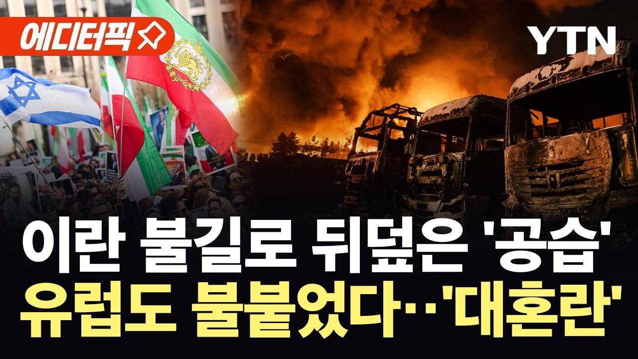 [에디터픽] 