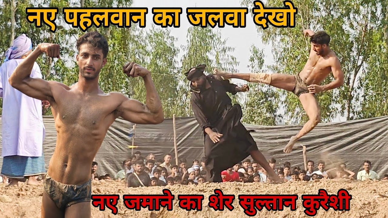 सुल्तान कुरैशी नया पहलवान जिसने कटप्पा के सीने पे मारी उड़कर लात,जनता दीवानी,,sultan qureshi Kushti