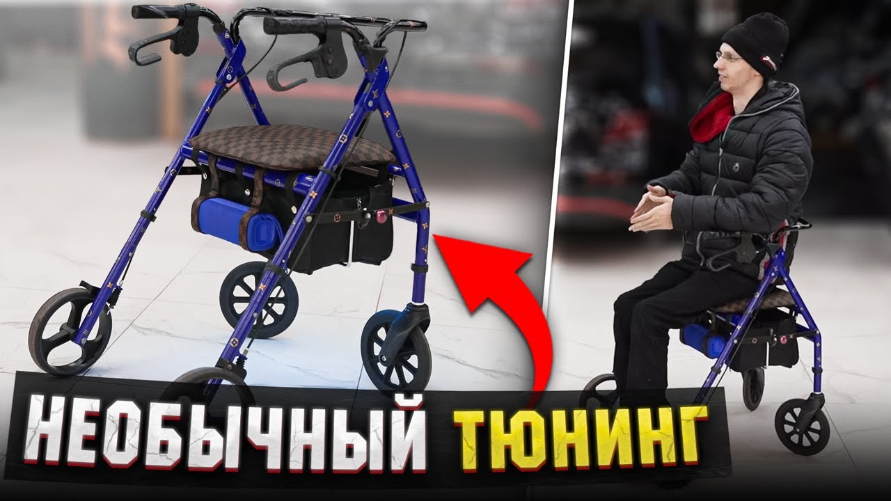 Затюнили ХОДУНКИ Максу Гончарову под Louis Vuitton! Он в шоке&hellip;