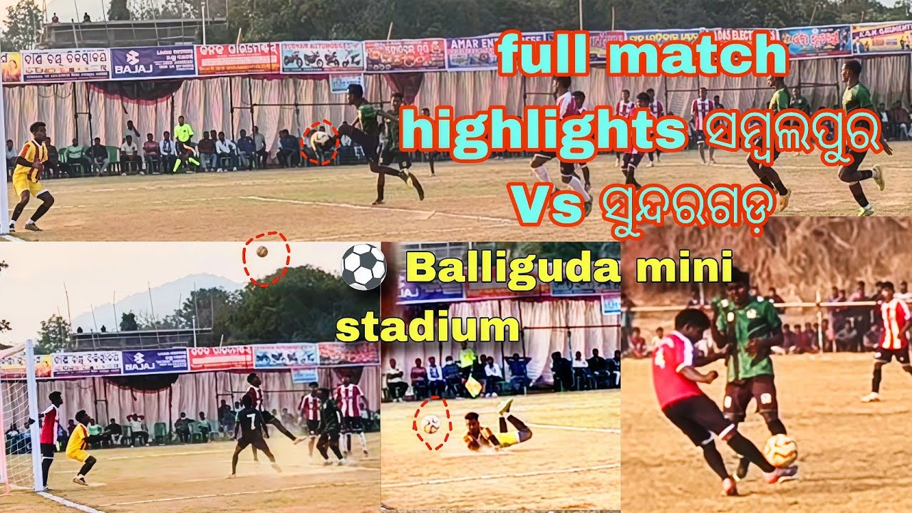 State level football tournament, Balliguda ସୁନ୍ଦରଗଡ଼ Vs ସମ୍ବଲପୁର won (0-1) 1st semi-final #football