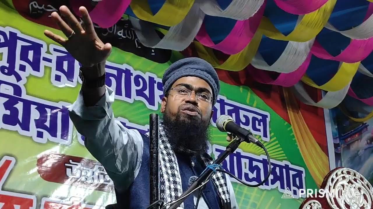 আসসালামু আলাইকুম