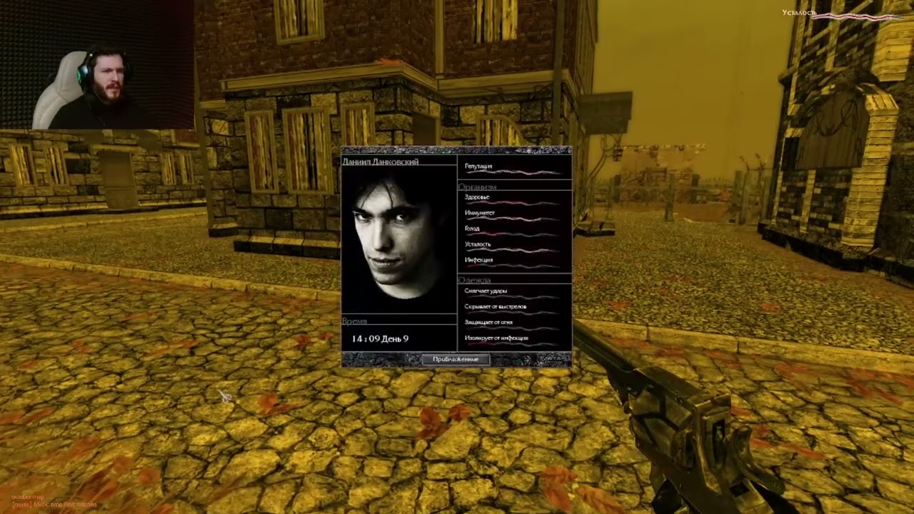 Твоё Безумие. Pathologic Classic HD. 39 Серия