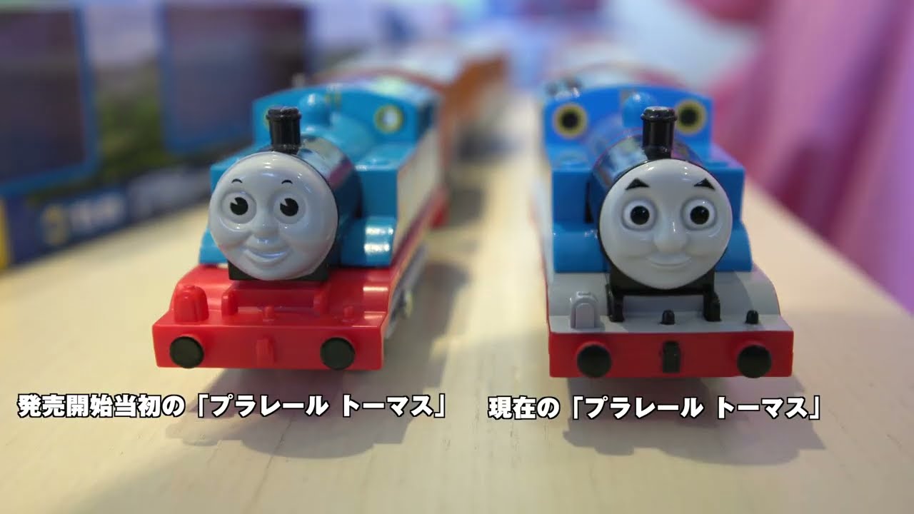 プラレール きかんしゃトーマスシリーズ30周年 タカラトミーで過去30年間の製品を見せてもらった