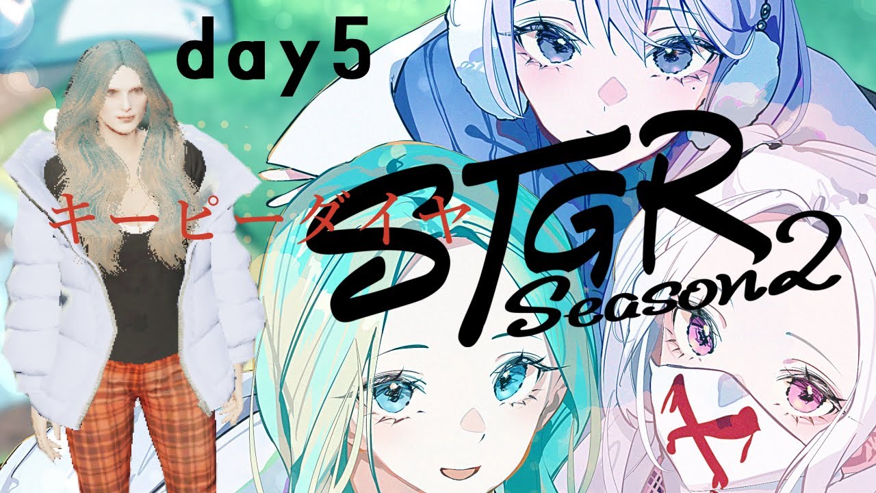 【#ストグラSeason2/day5】キーピー・ダイヤ【#Vtuber】初リサセン、宇宙人や吸血鬼との出会い、ろぎあさん占い、メイドカフェでドリブルしながらオムライスを食べさせてもらう