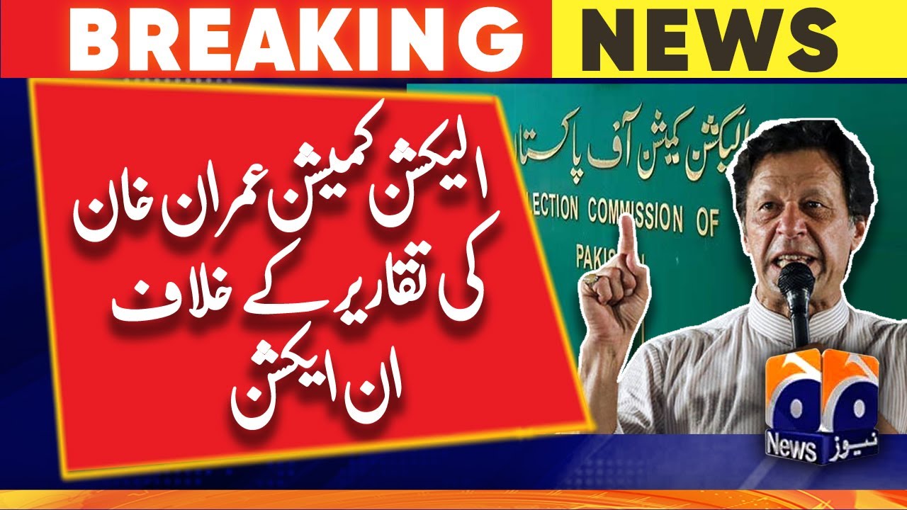 Election Commission In Action Against Imran Khan Speech