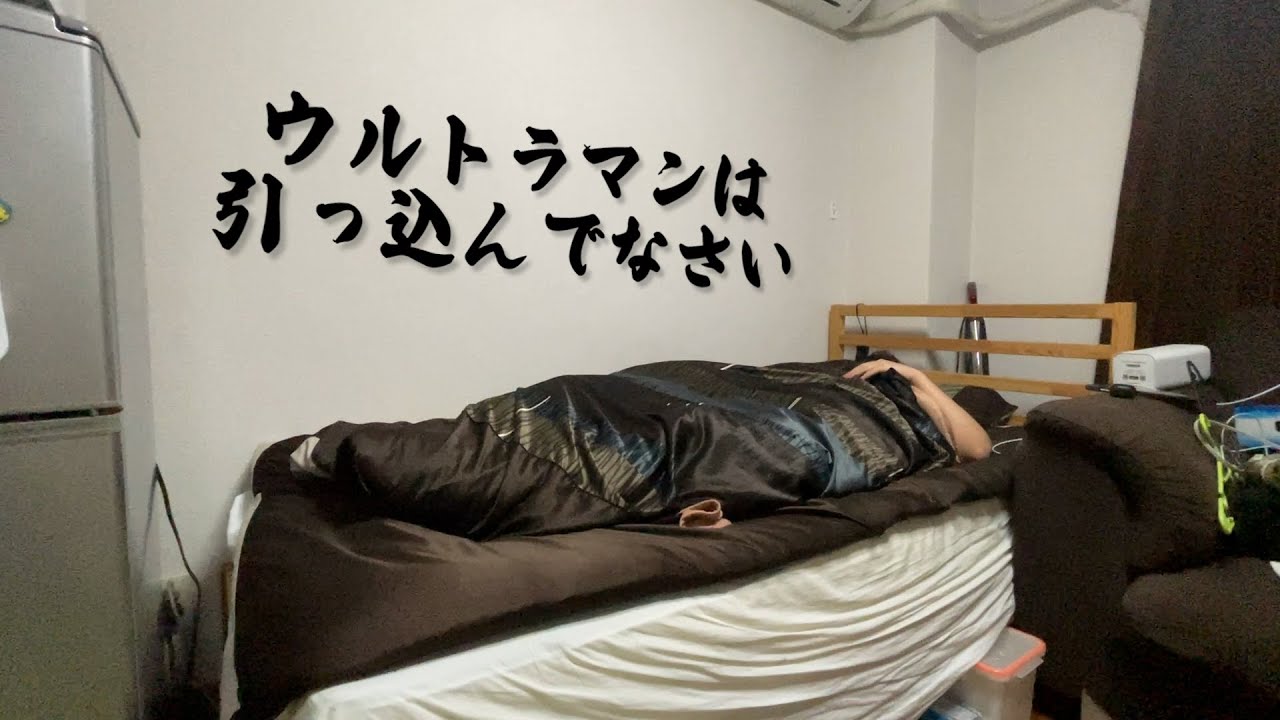 【紛れもなく寝てるねこれは】和田の寝言・第三夜