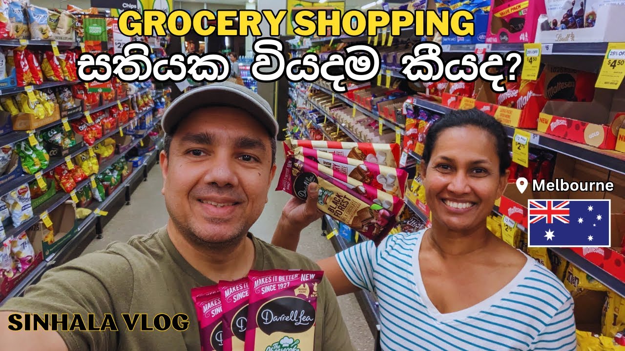මාර්කට් එකෙන් සතියට බඩු ගන්න කියක් යනවද? - Grocery Shopping Australia / Sinhala Vlog / Weekly cost