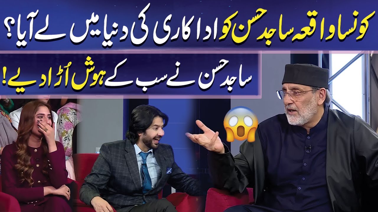 Sajid Hasan Shares His Joureny | Imran Ashraf | Mazaq Raat | Dunya News