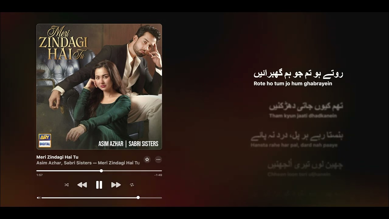 Meri Zindagi Hai Tu - Asim Azhar & Sabri Sisters (Lyrics)