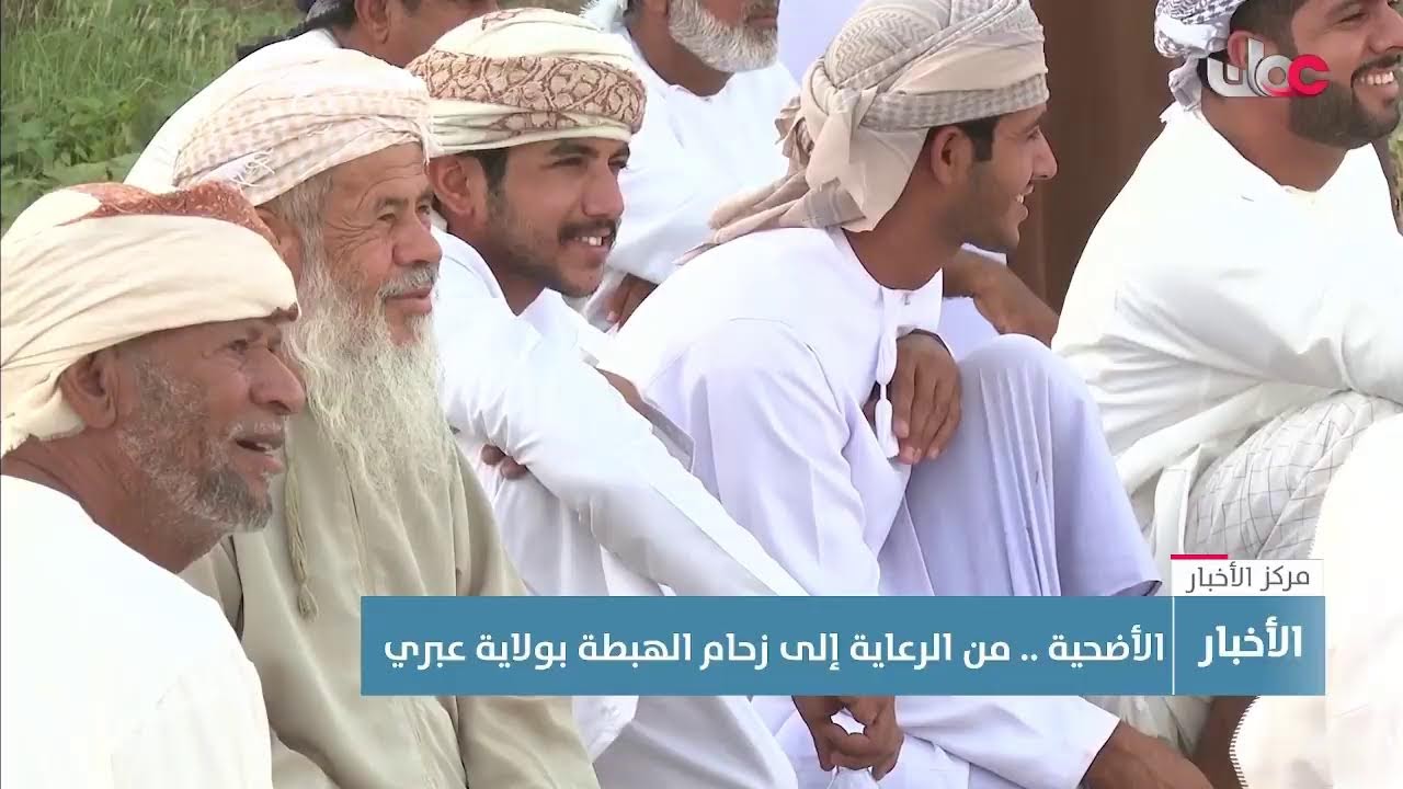 بث مباشر | نشرة أخبار الخامسة مساء