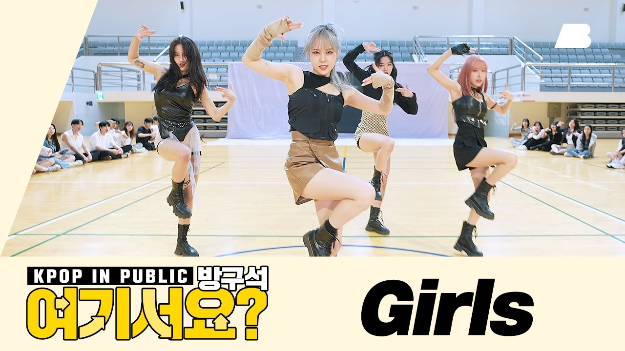 [AB | 방구석 여기서요?] 에스파 aespa - Girls (A Team ver.) | 커버댄스 Dance Cover