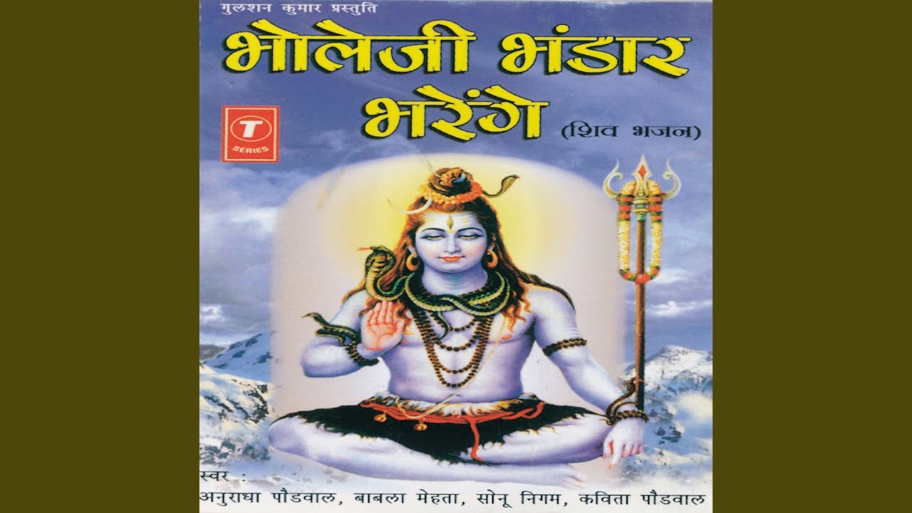 Bhole Baba Hamein Bhakti Ka