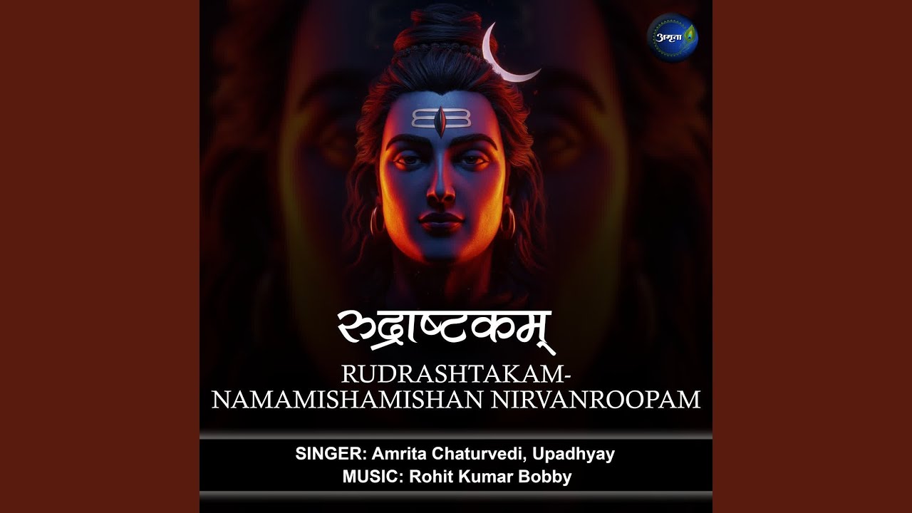 Rudrashtakam-Namamishamishan Nirvanroopam