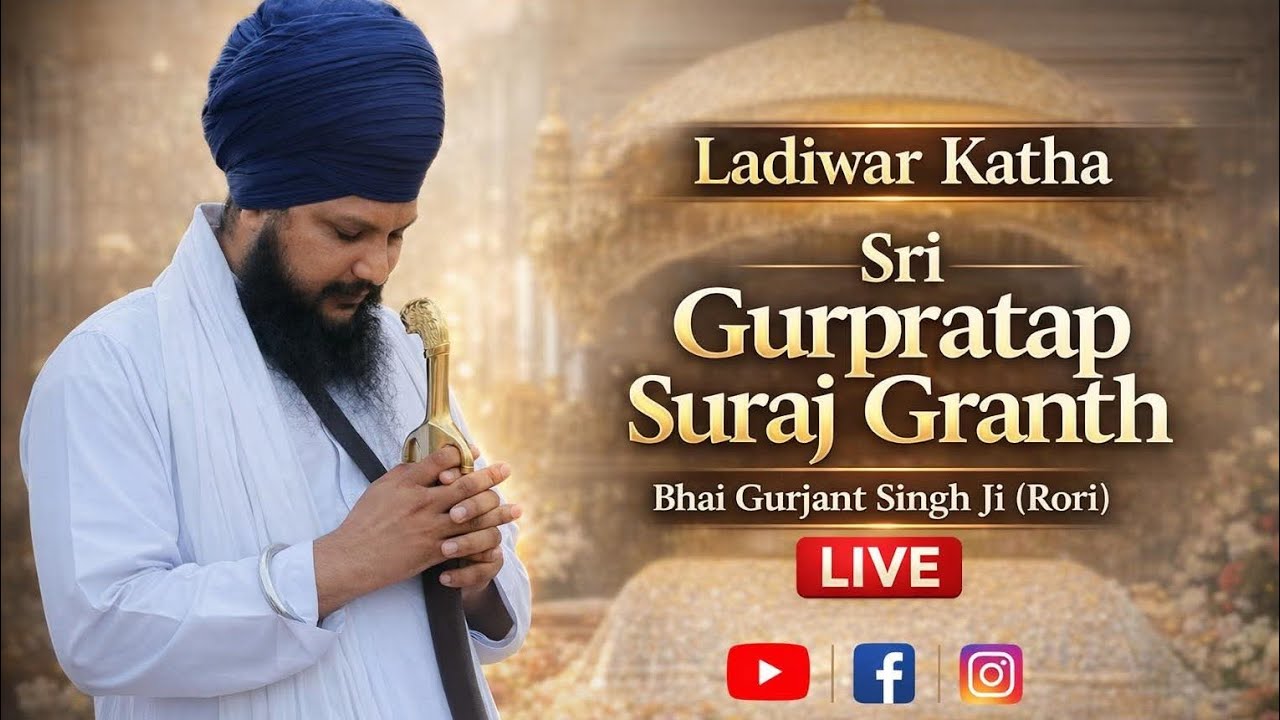 Gurmat Diwans And Religional Dharnaa's By Bhai Gurjant Singh Ji Rori Wale